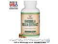 double-wood-rhodiola-rosea-capsules-available-in-pakistan-03208727951-small-0