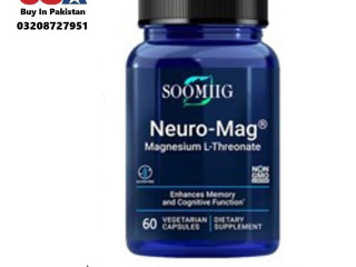 Soomiig Neuromag Magnesium L-threonate Available in Pakistan for Sale 03208727951