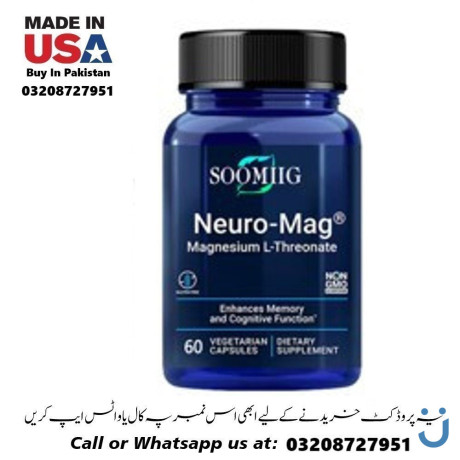 soomiig-neuromag-magnesium-l-threonate-available-in-pakistan-for-sale-03208727951-big-0