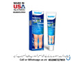 sumifun-varicose-veins-cream-available-in-pakistan-for-sale-03208727951-small-0