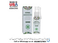 herbal-hemorrhoids-spray-available-in-pakistan-for-sale-03208727951-small-0