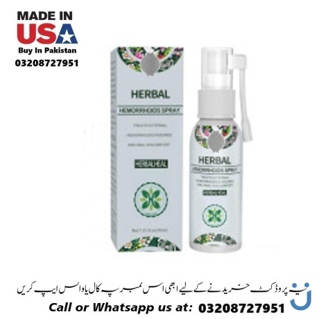 herbal-hemorrhoids-spray-available-in-pakistan-for-sale-03208727951-big-0